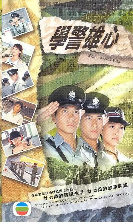 学警雄心国语